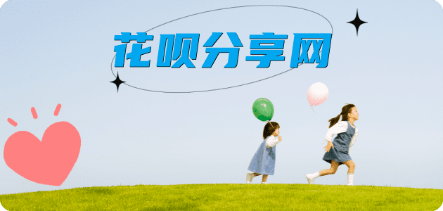 玉林信用卡商家平台☀️诚信信用卡24小时在线接单 - 福州信用卡
